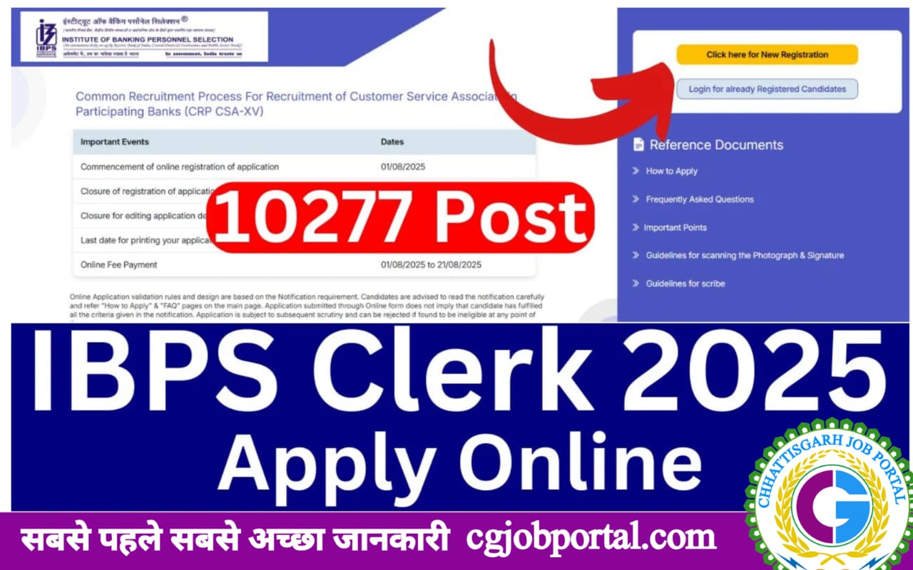 ibps 2025